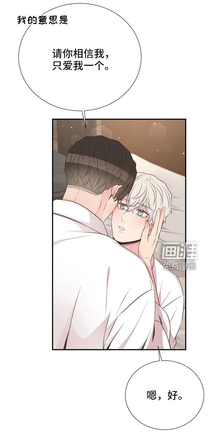 第103话22