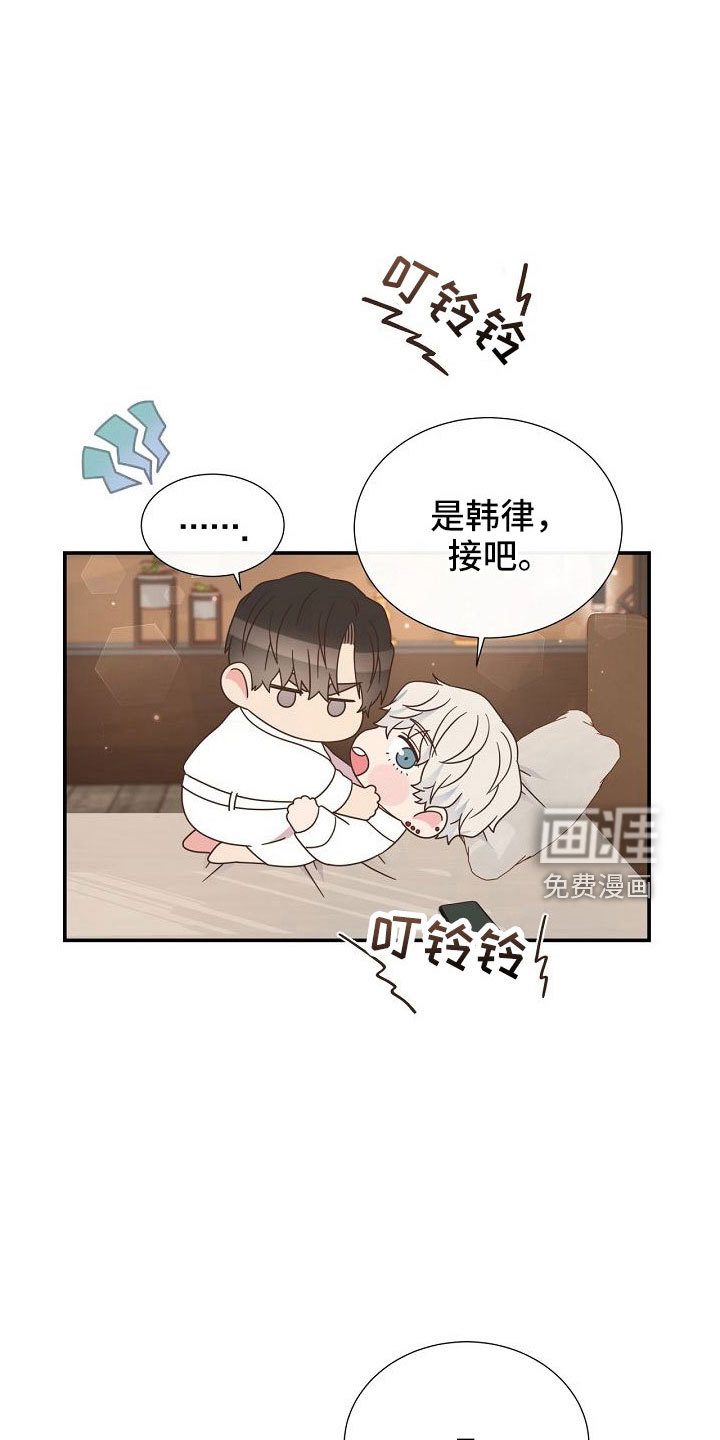 第103话23