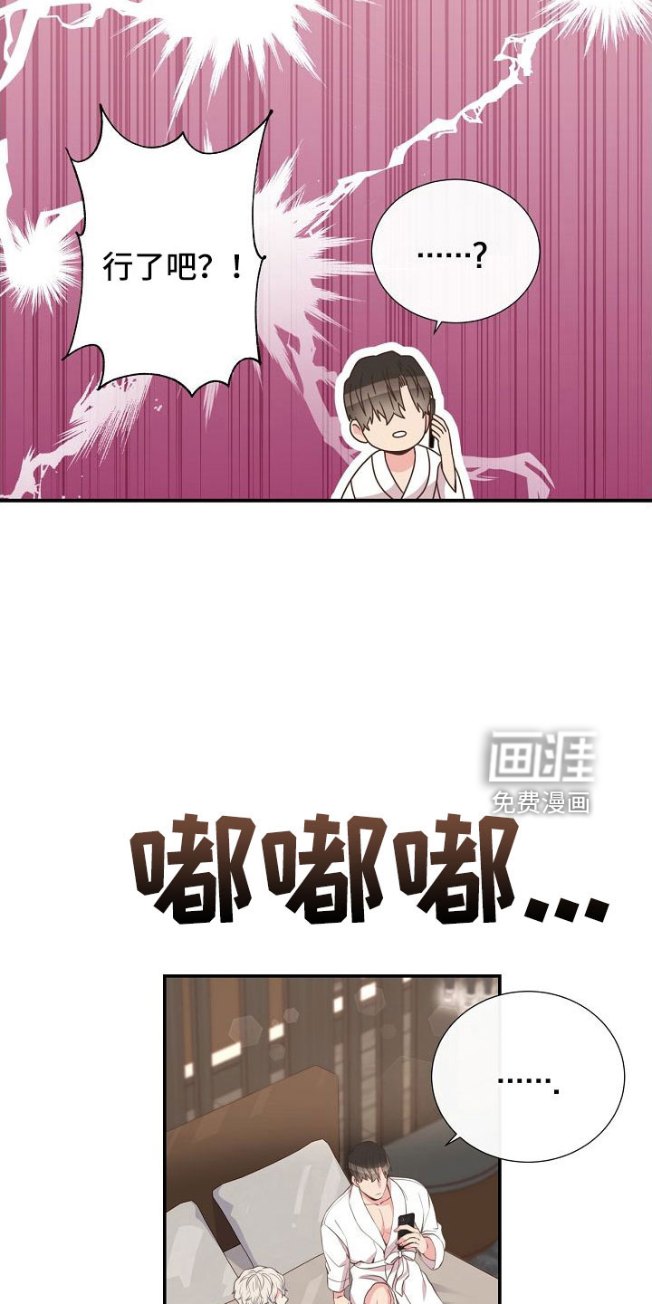 第103话25