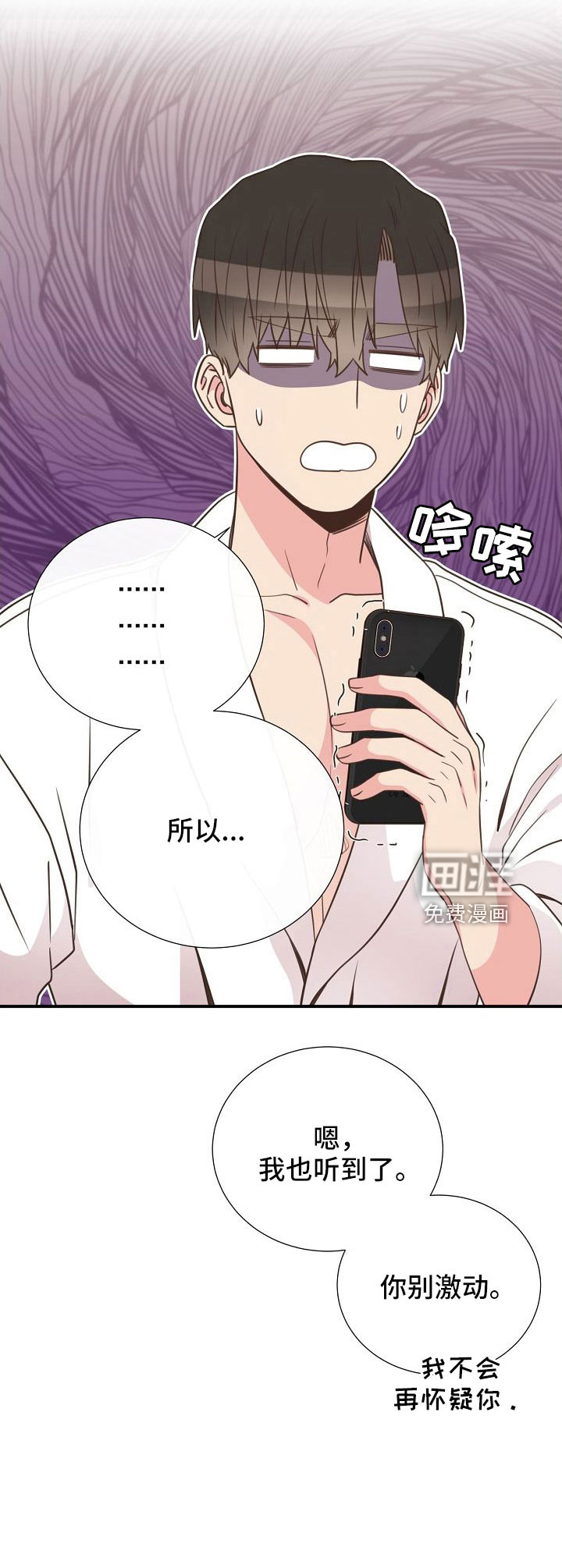 第103话27
