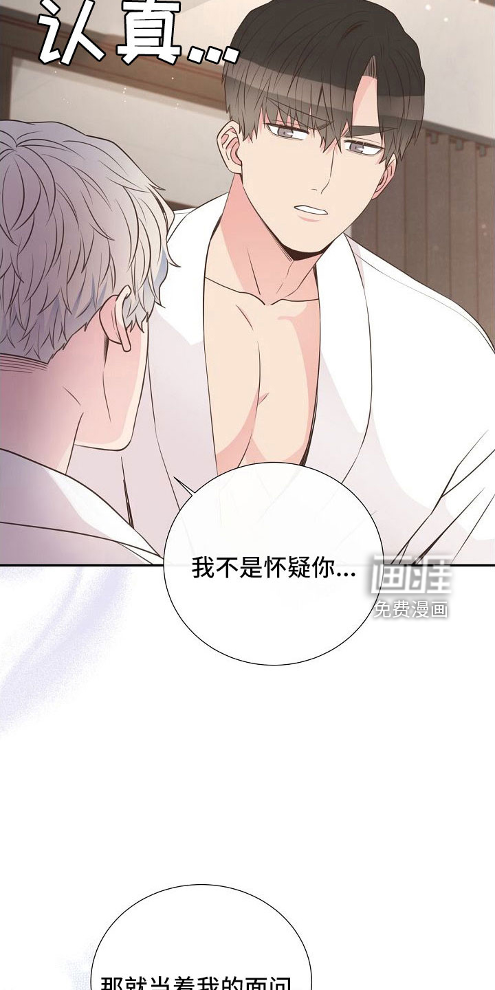 第103话3