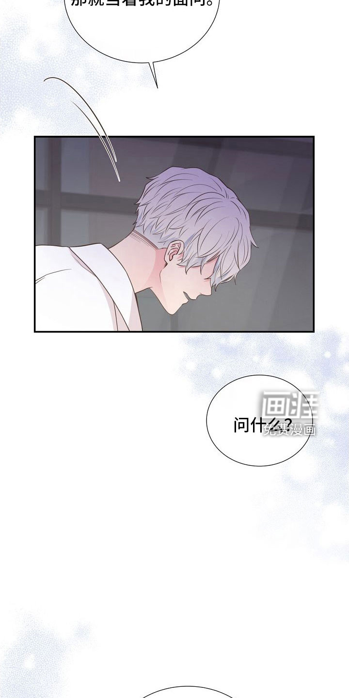 第103话4