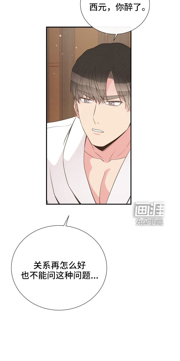 第103话6