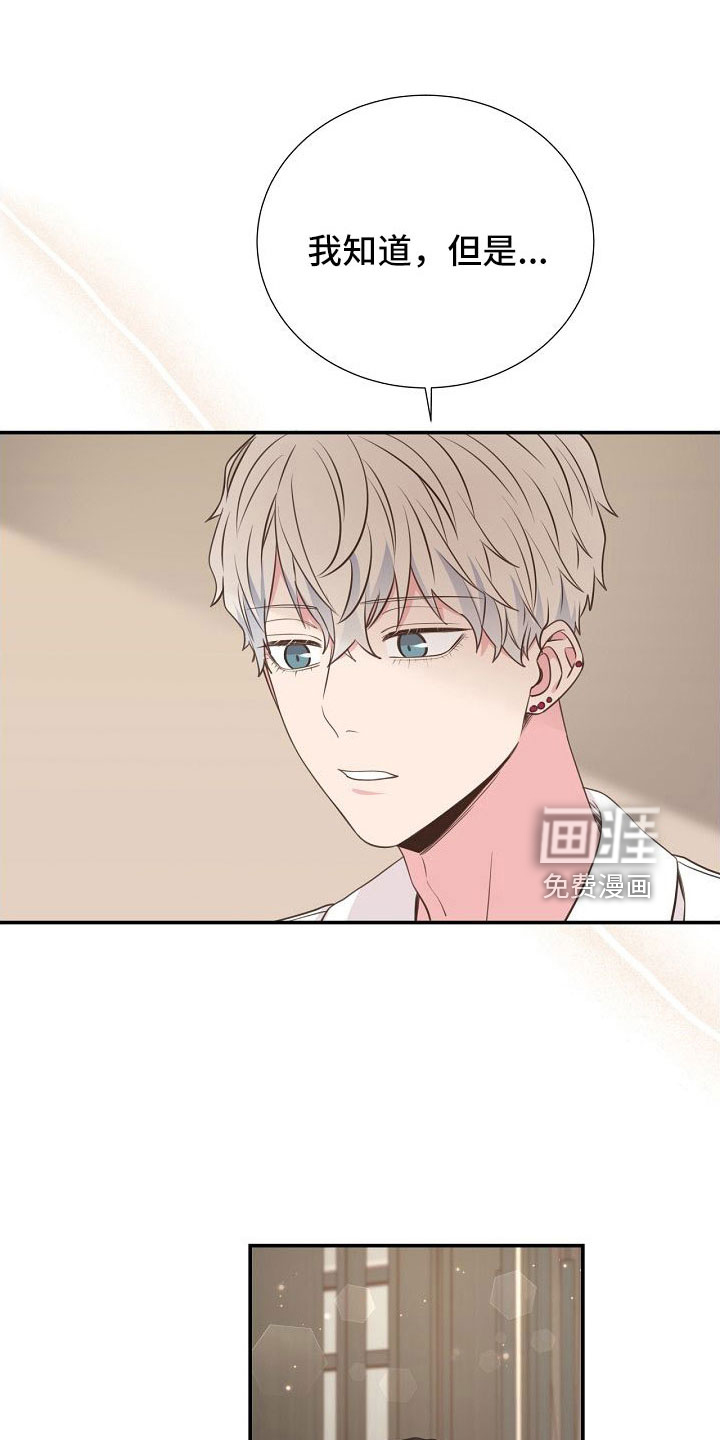 第103话7