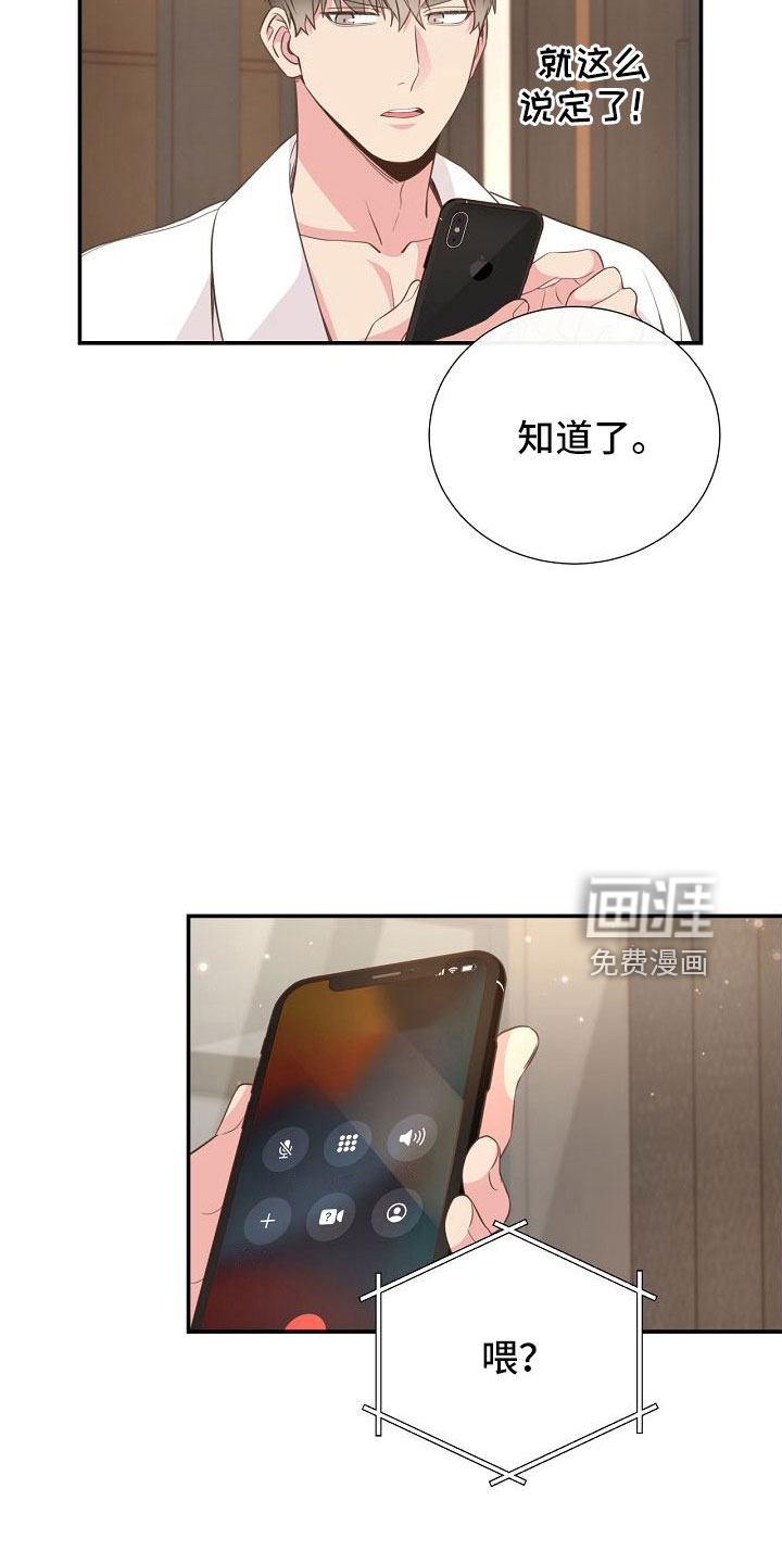 第103话9