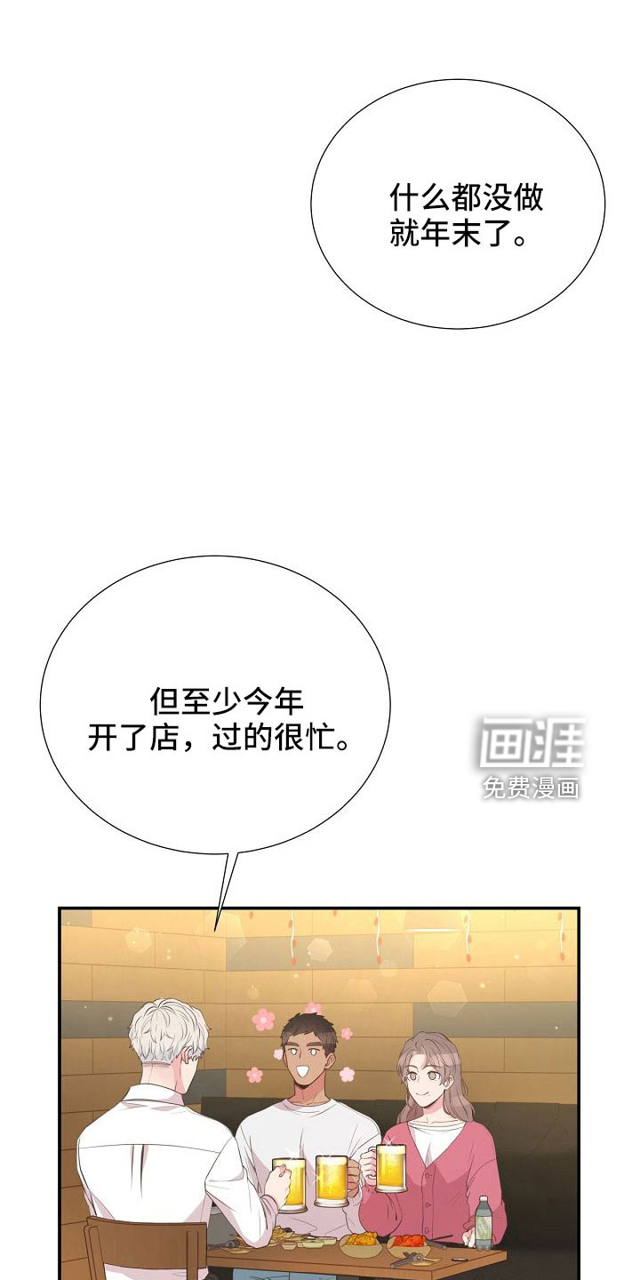 第102话1