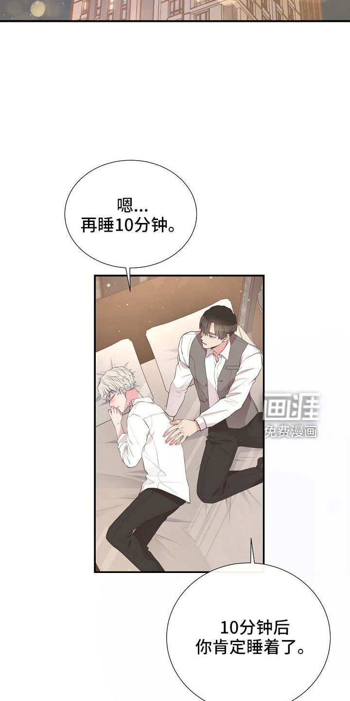 第102话10
