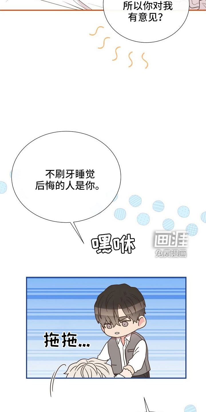 第102话12
