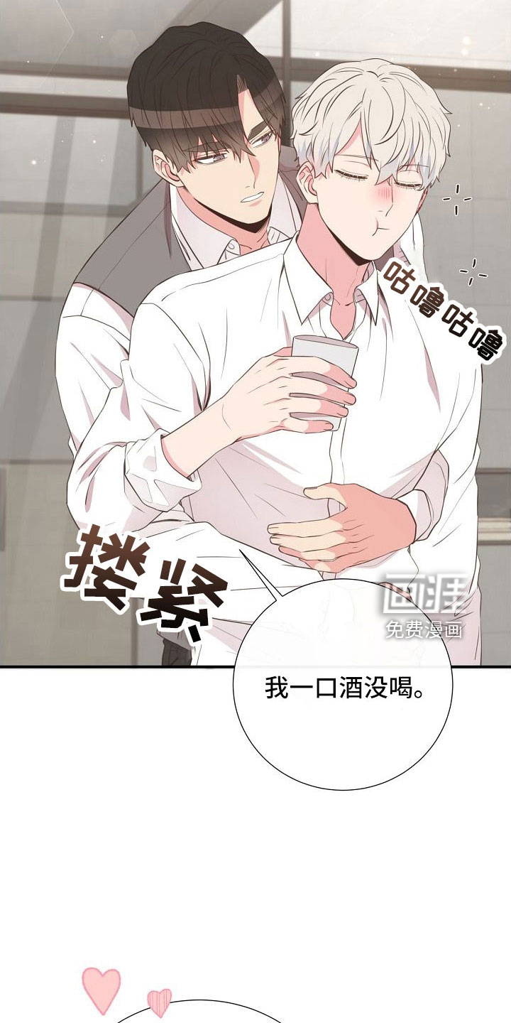 第102话14