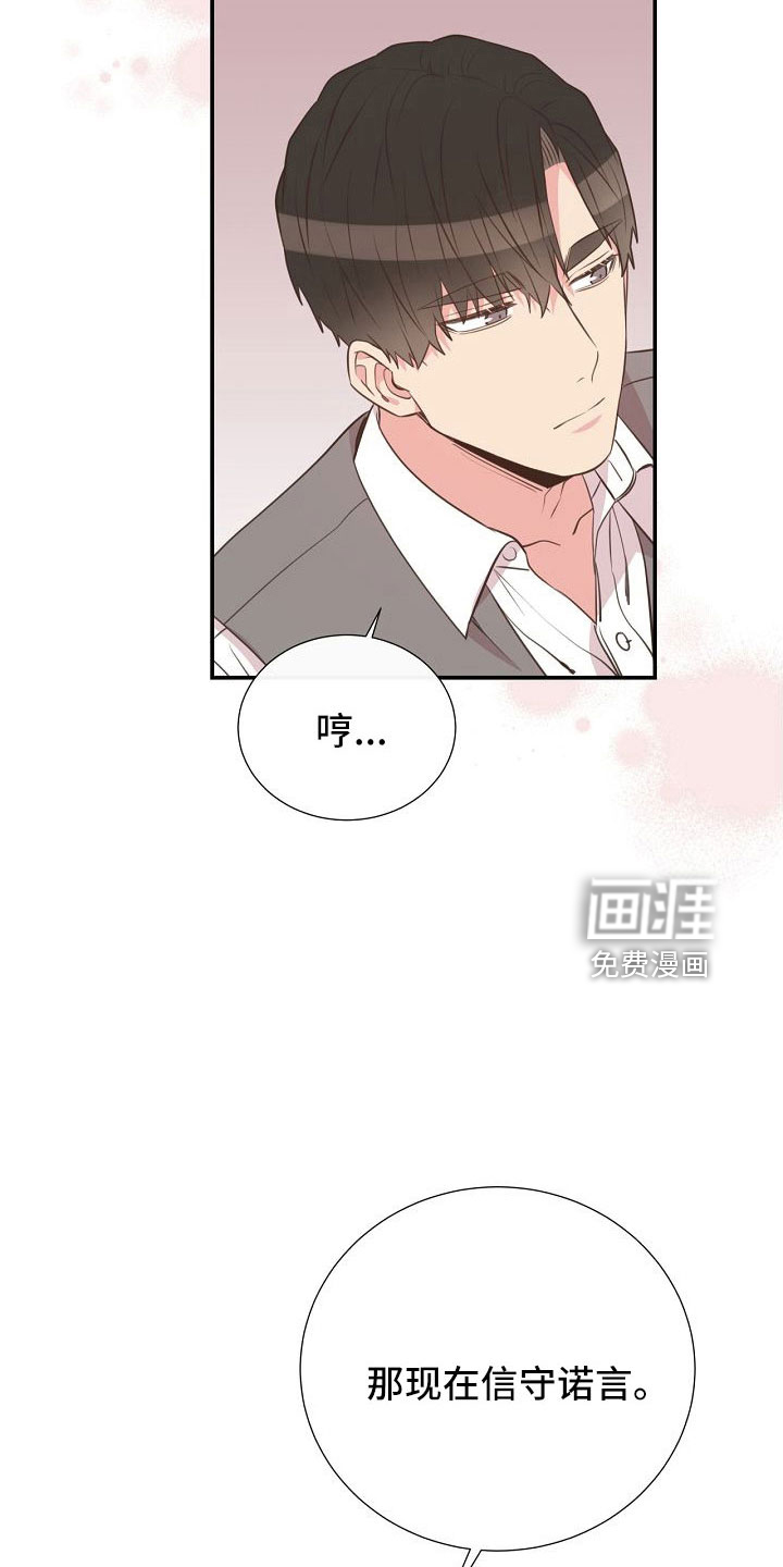 第102话16