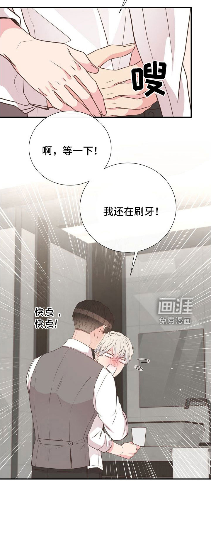 第102话17