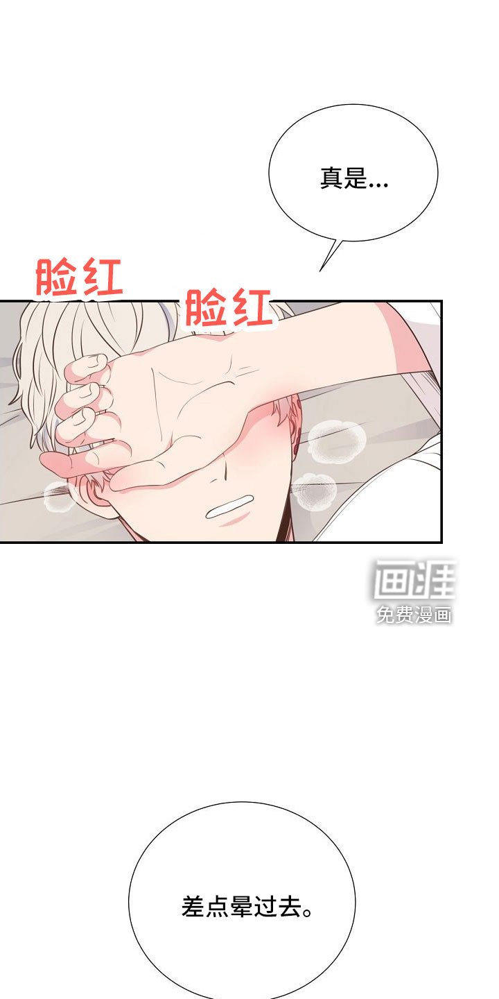 第102话18