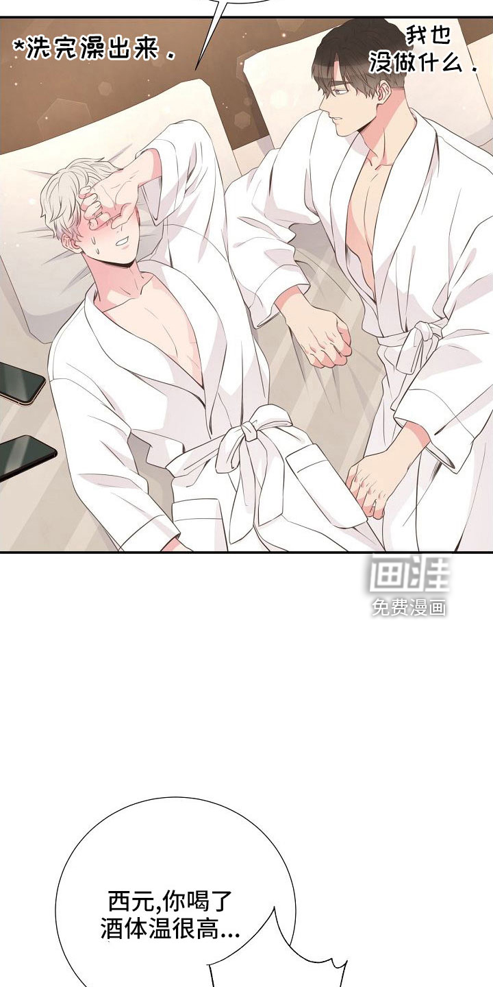 第102话19