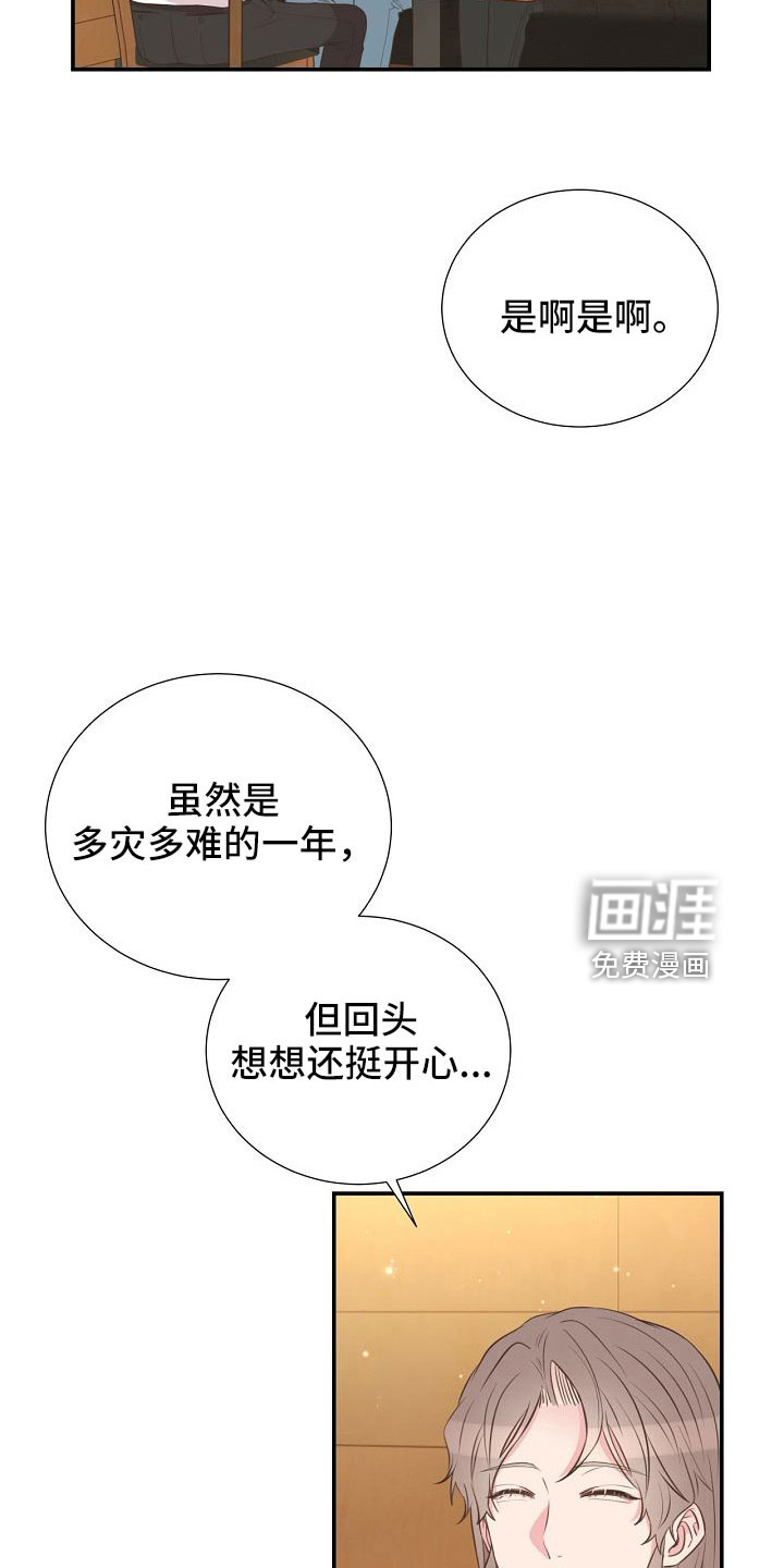 第102话2