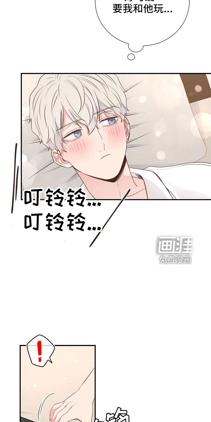 第102话22