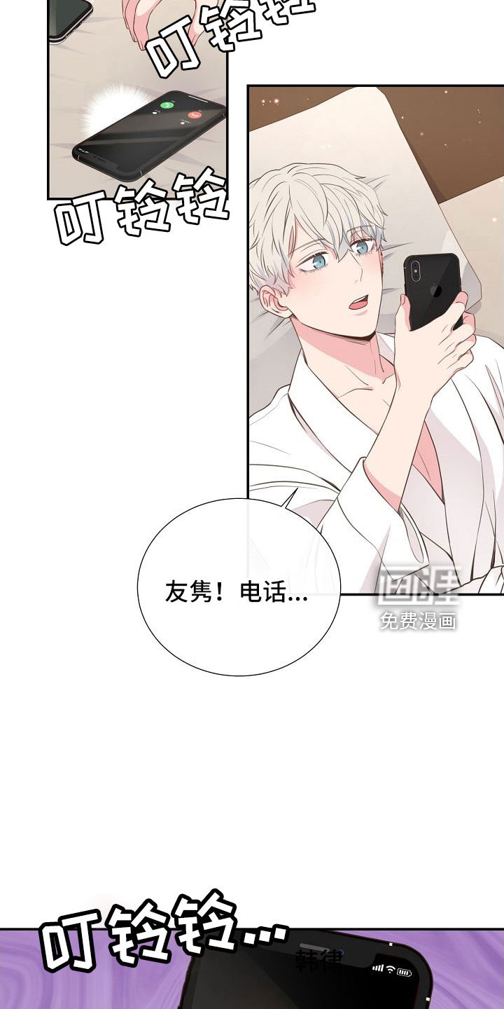 第102话23