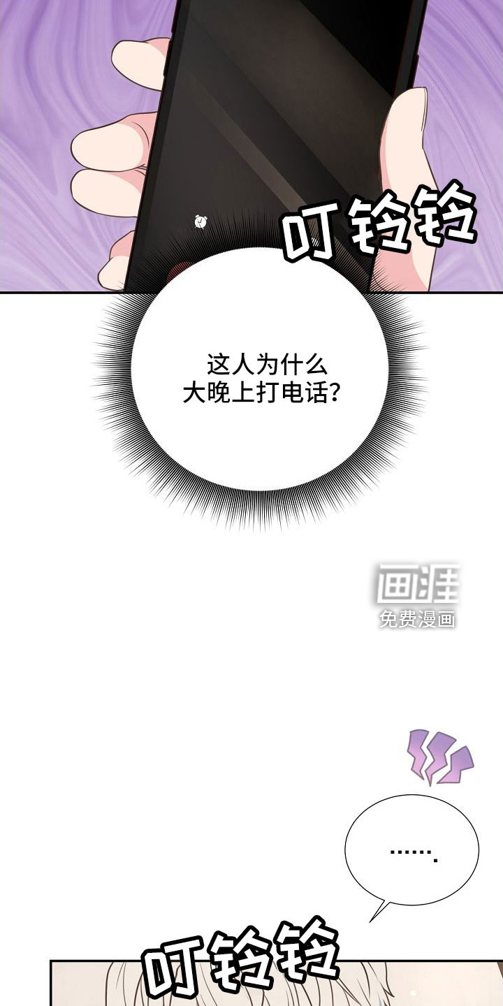 第102话24