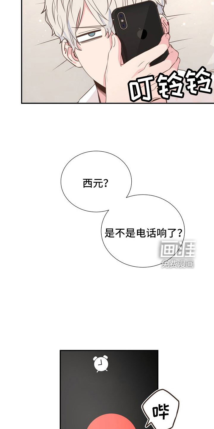 第102话25