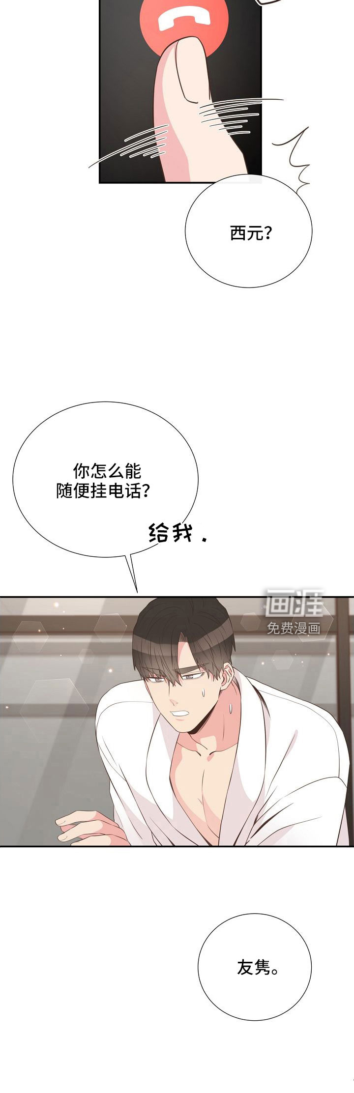 第102话26