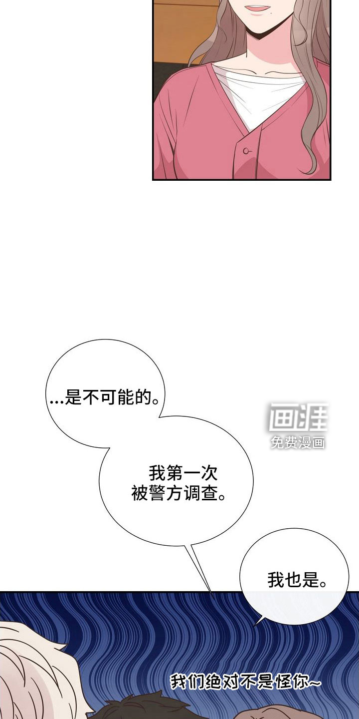 第102话3