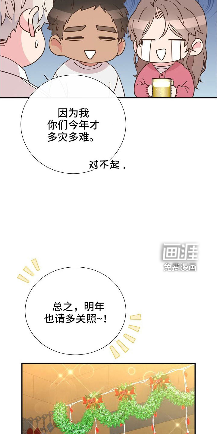 第102话4