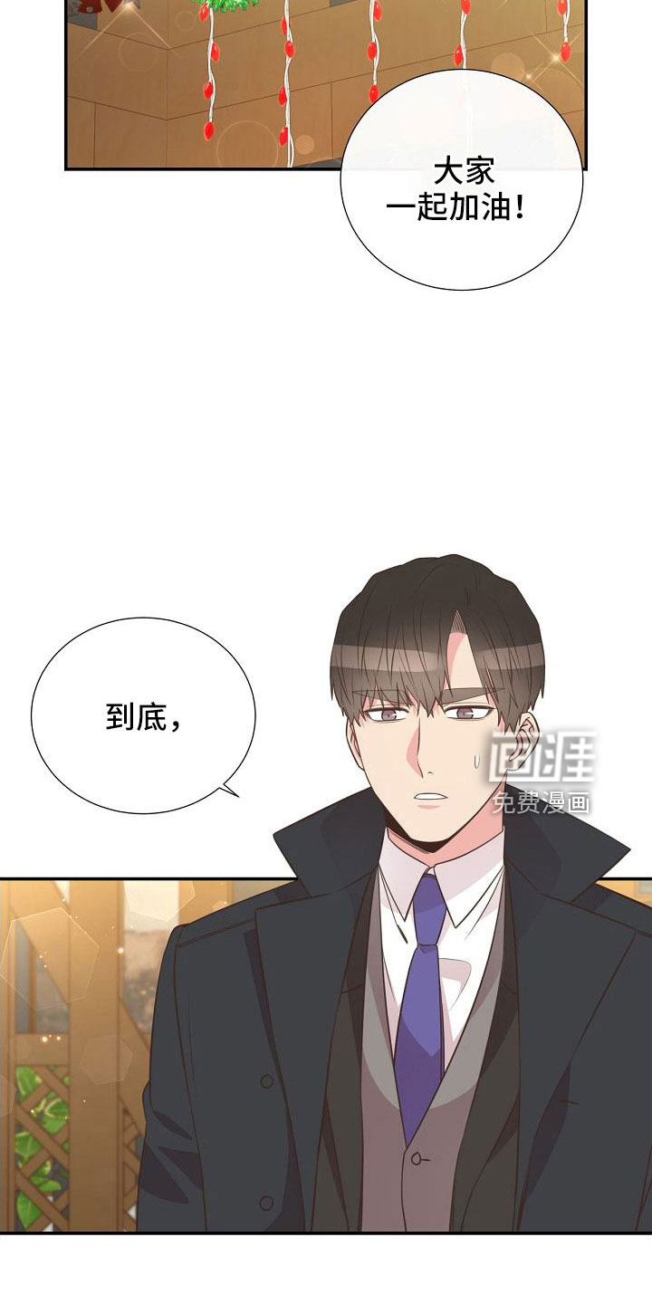 第102话5