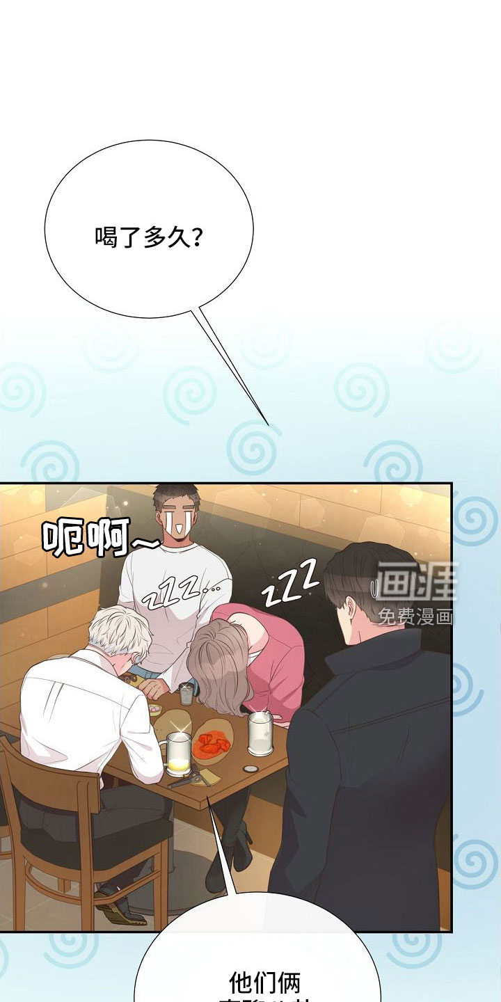 第102话6