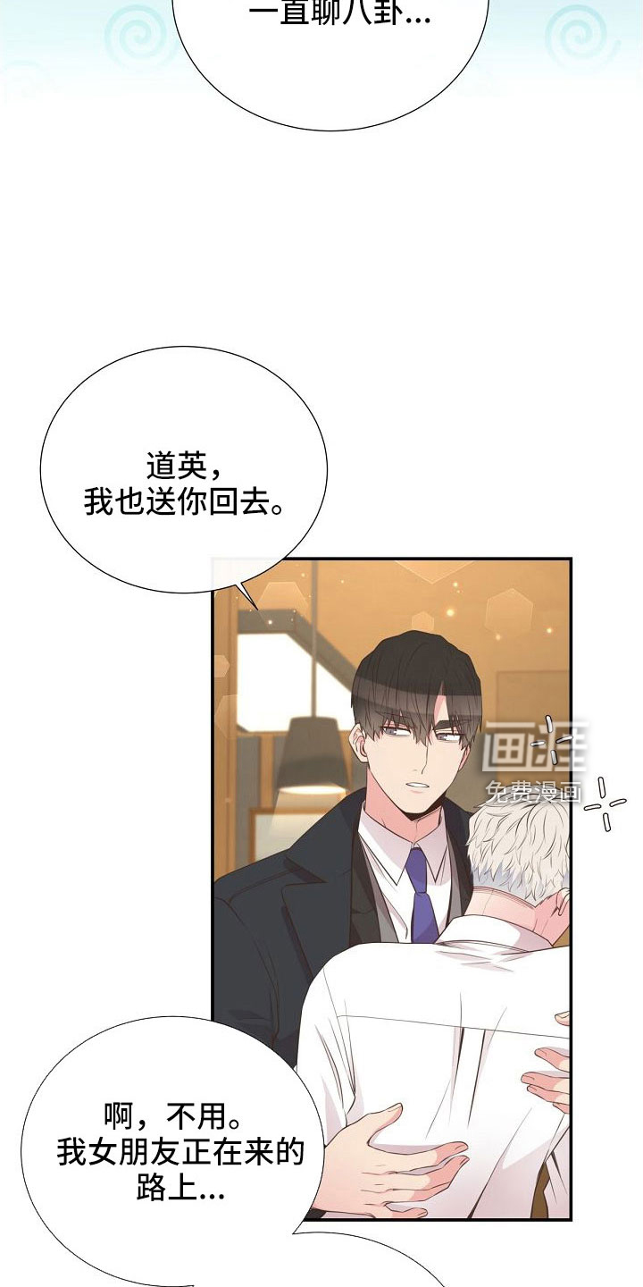 第102话7