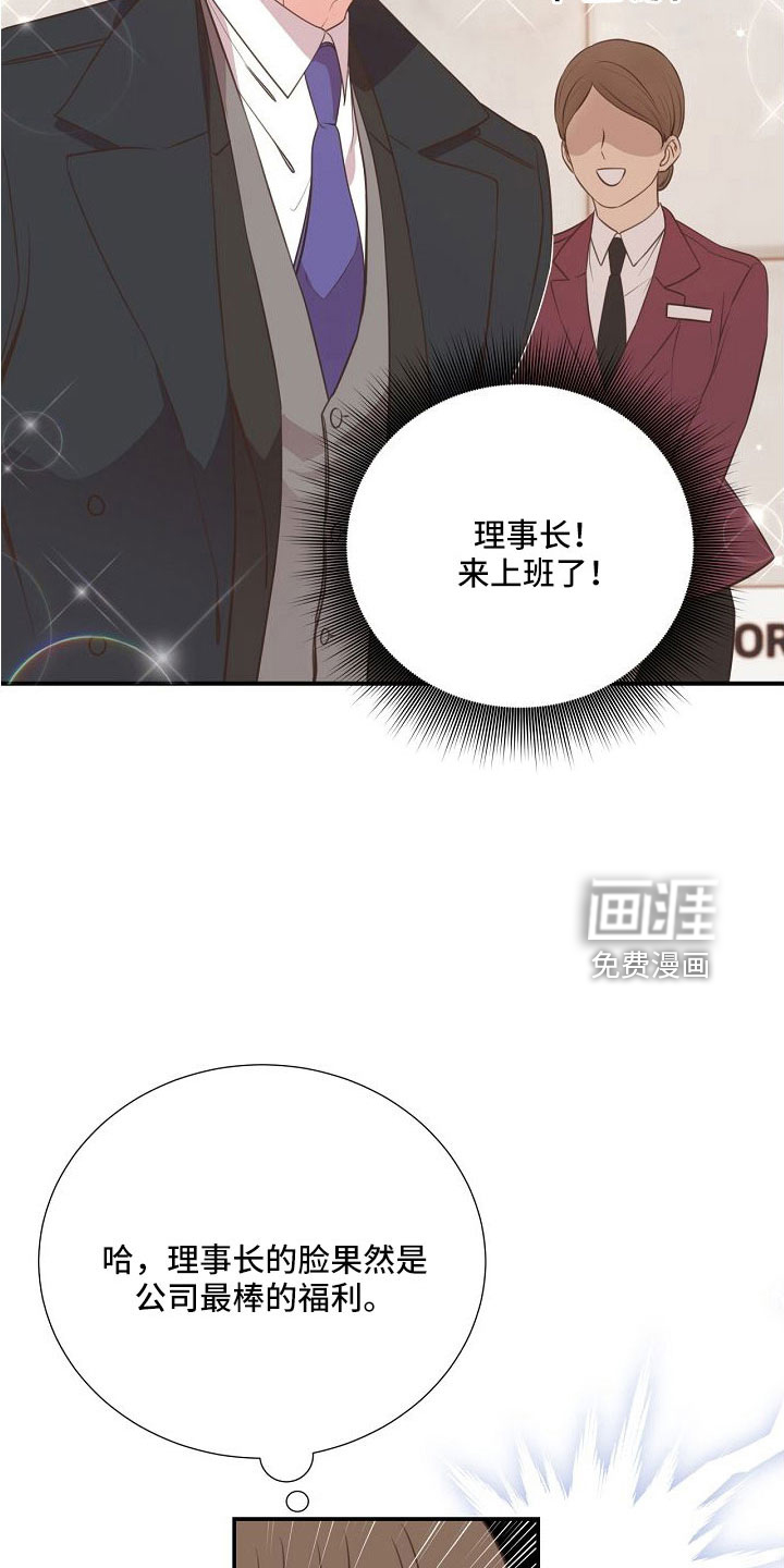第101话11
