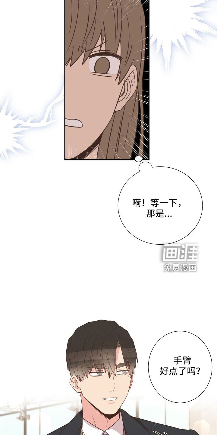 第101话12