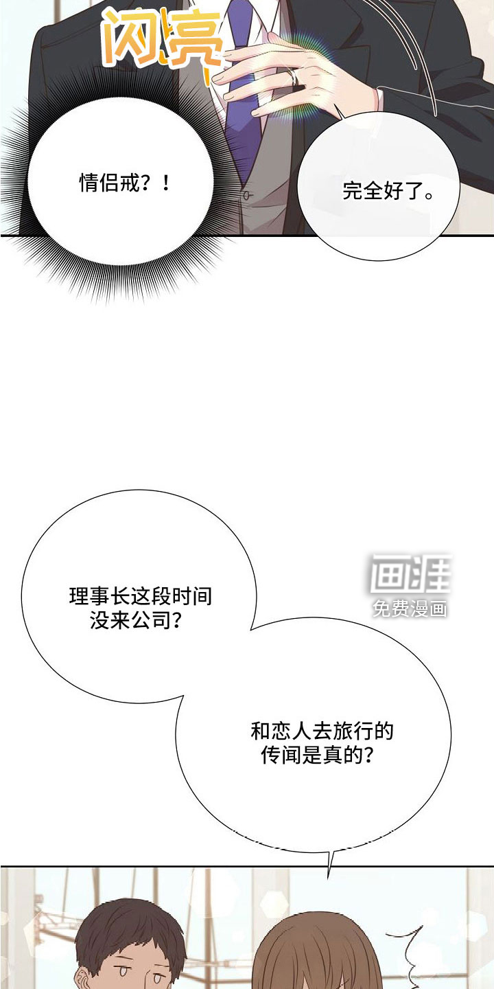 第101话13