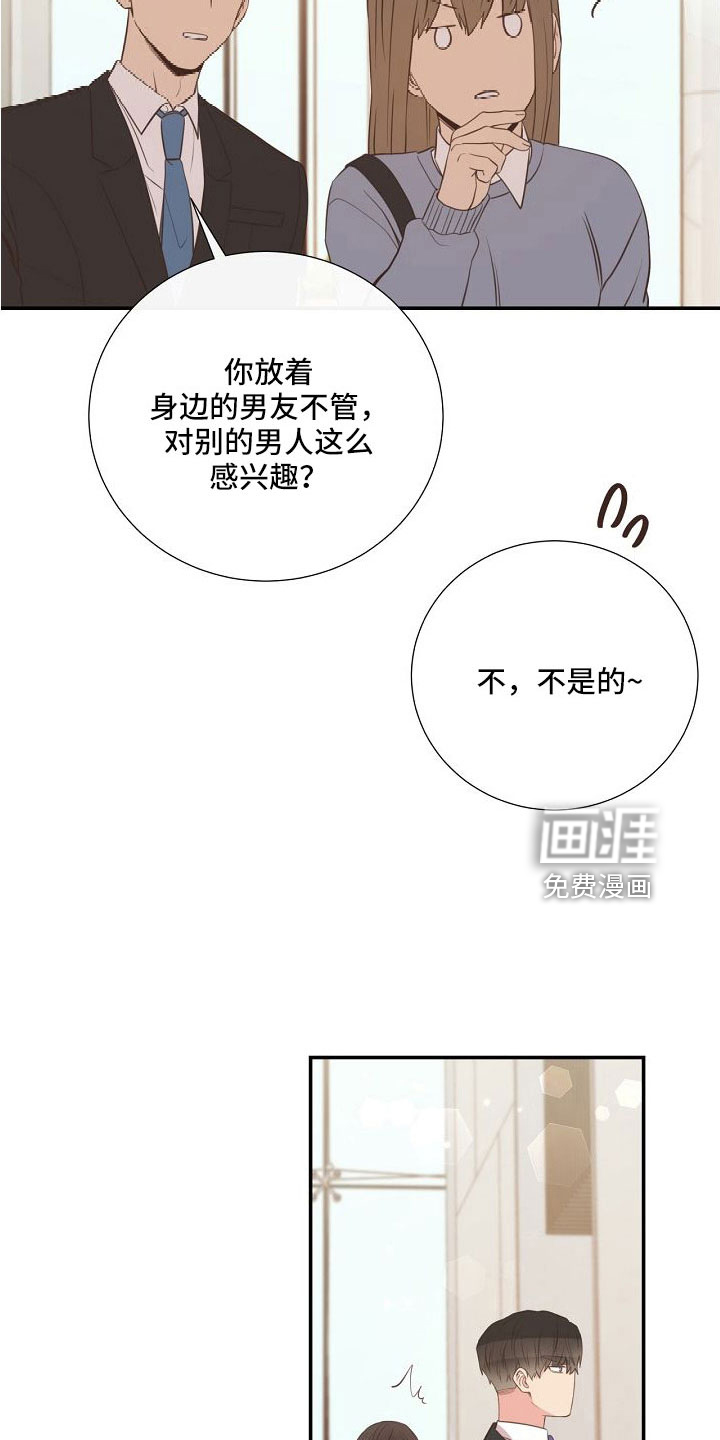 第101话14