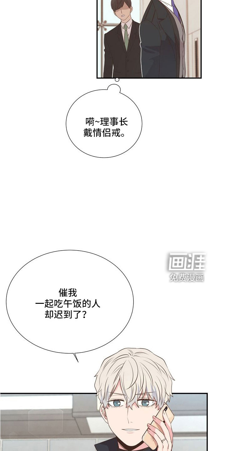 第101话15