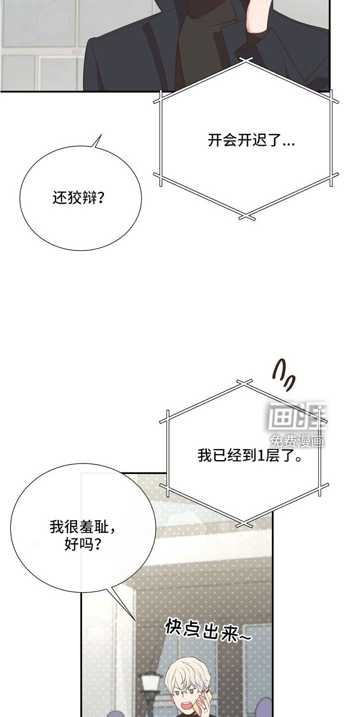 第101话16