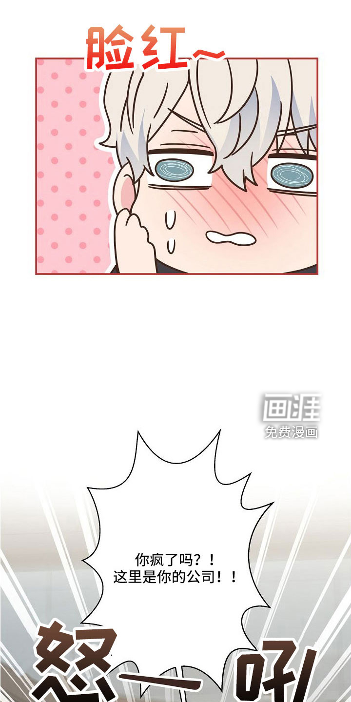 第101话23
