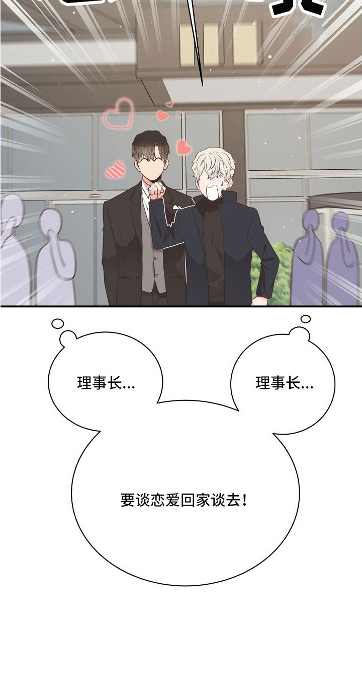 第101话24