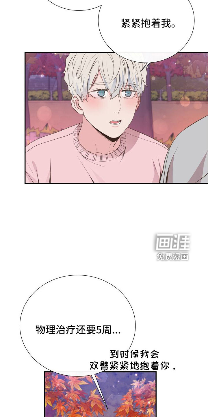 第101话5