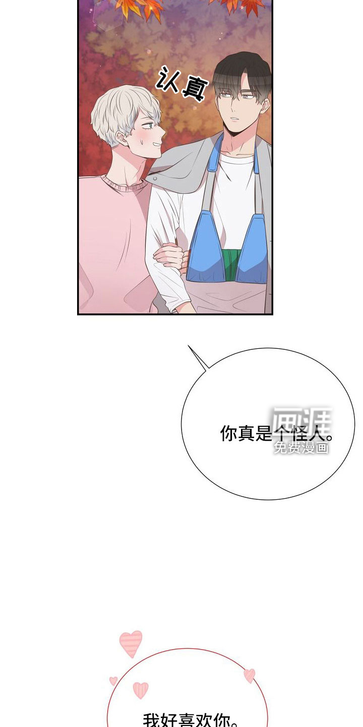 第101话6