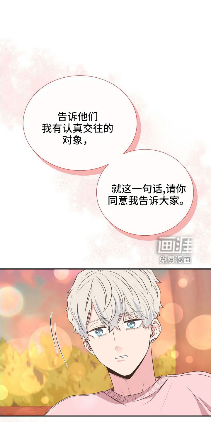 第100话10
