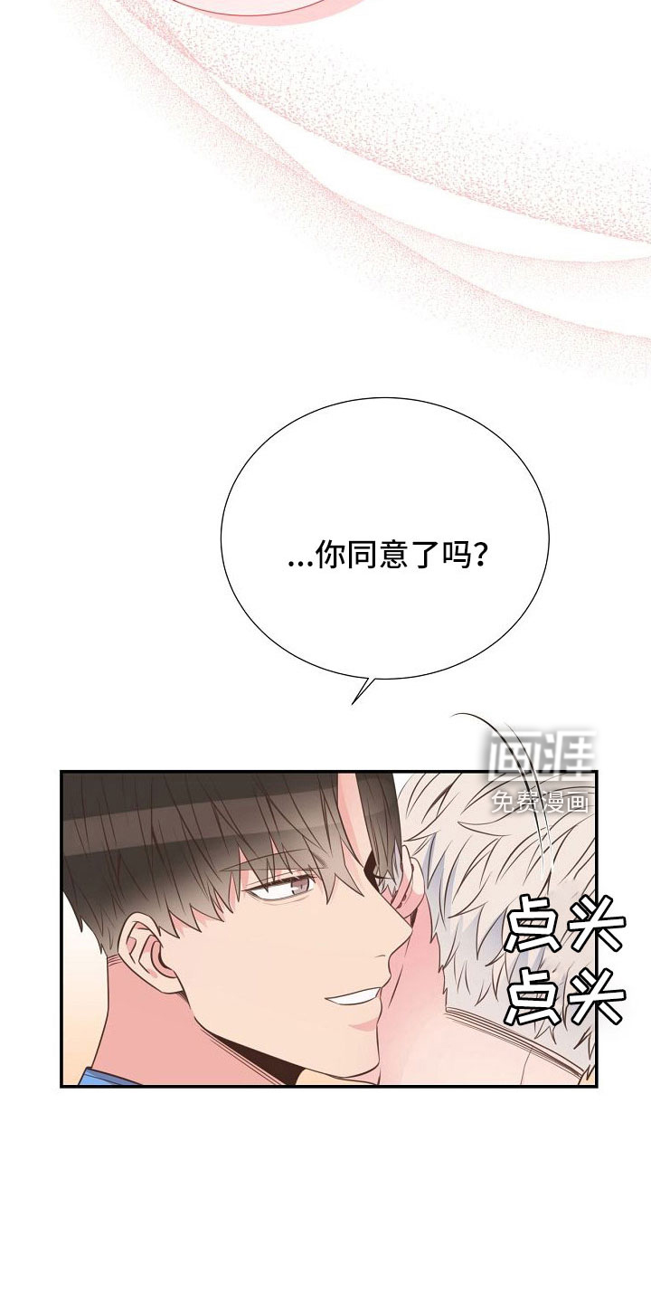 第100话14
