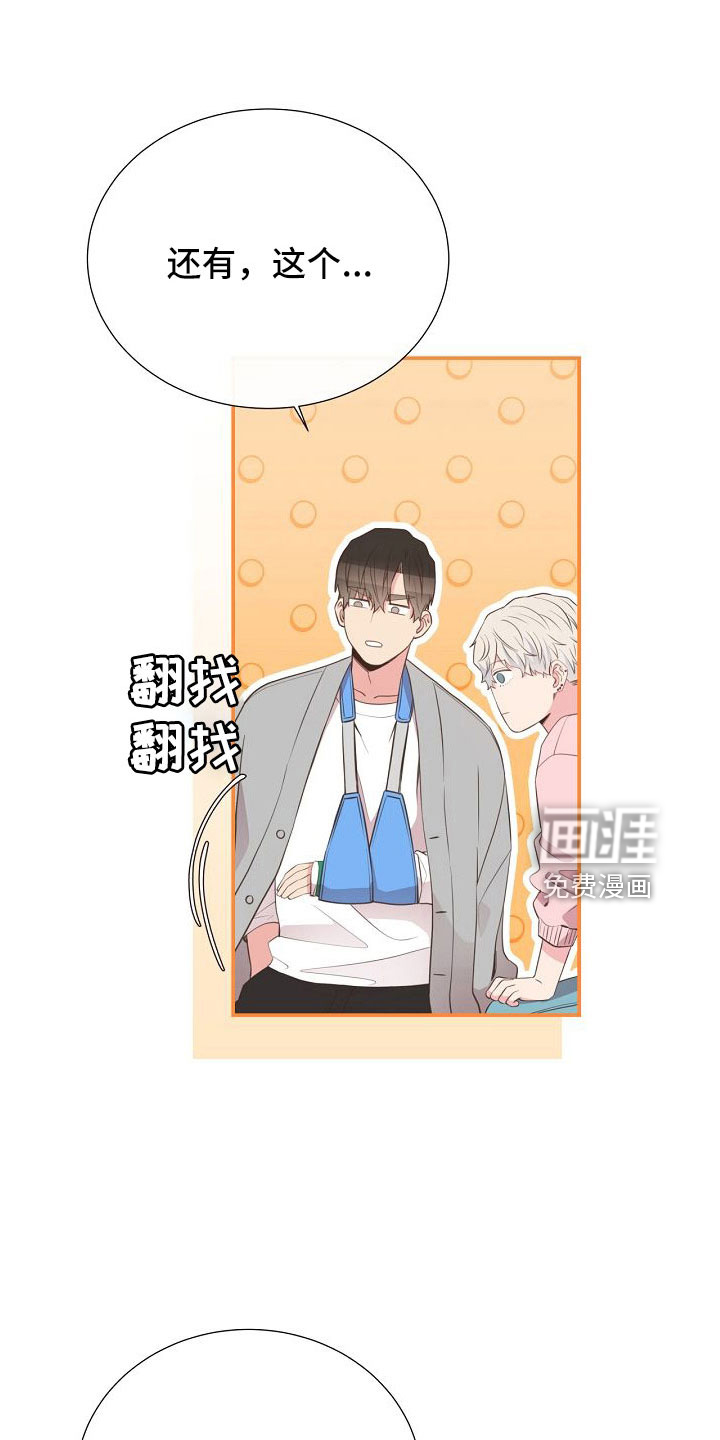 第100话15