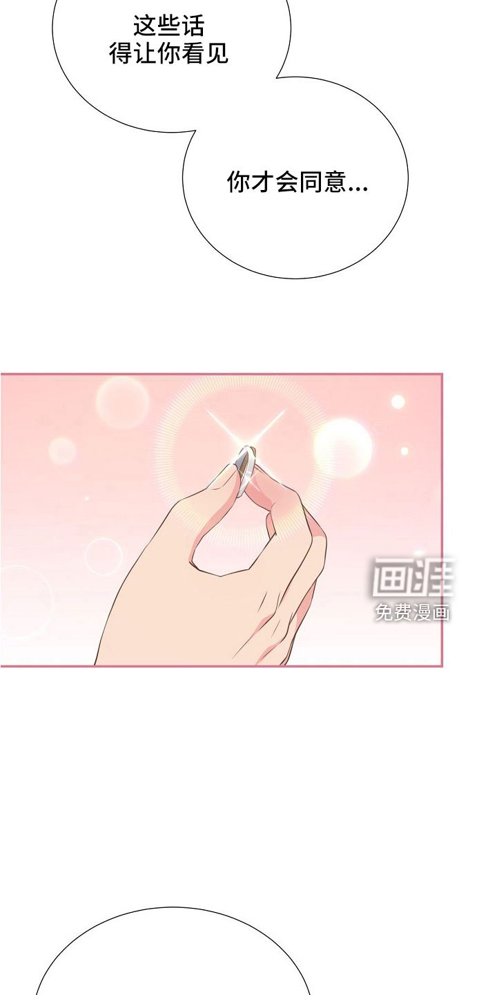 第100话16