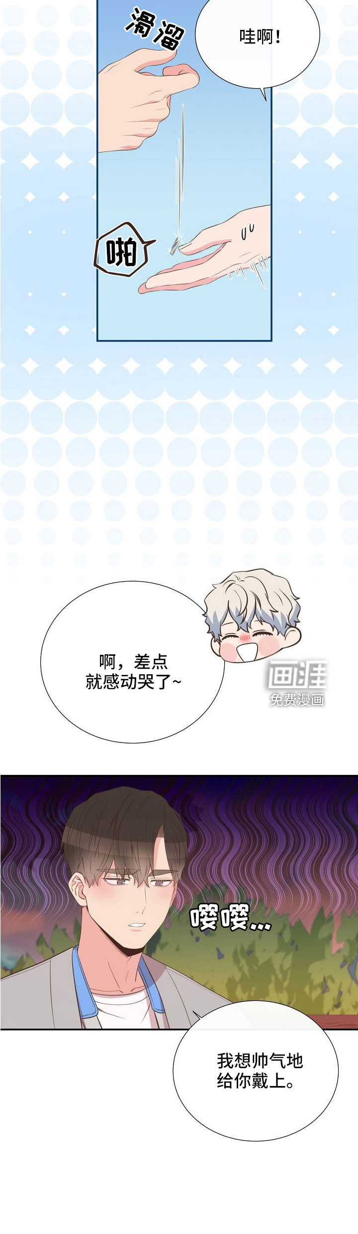 第100话18