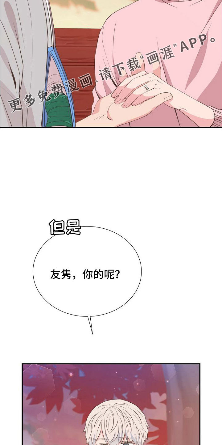 第100话20