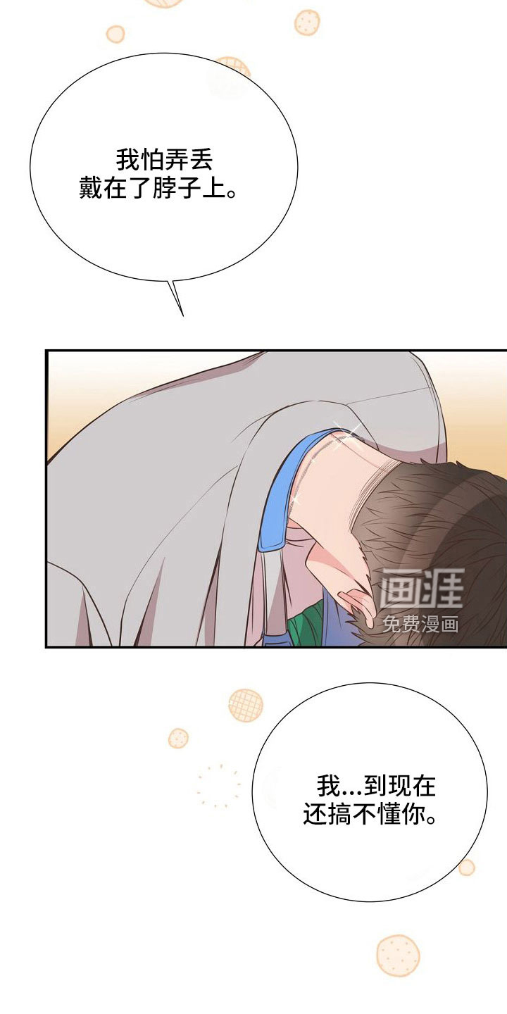 第100话22