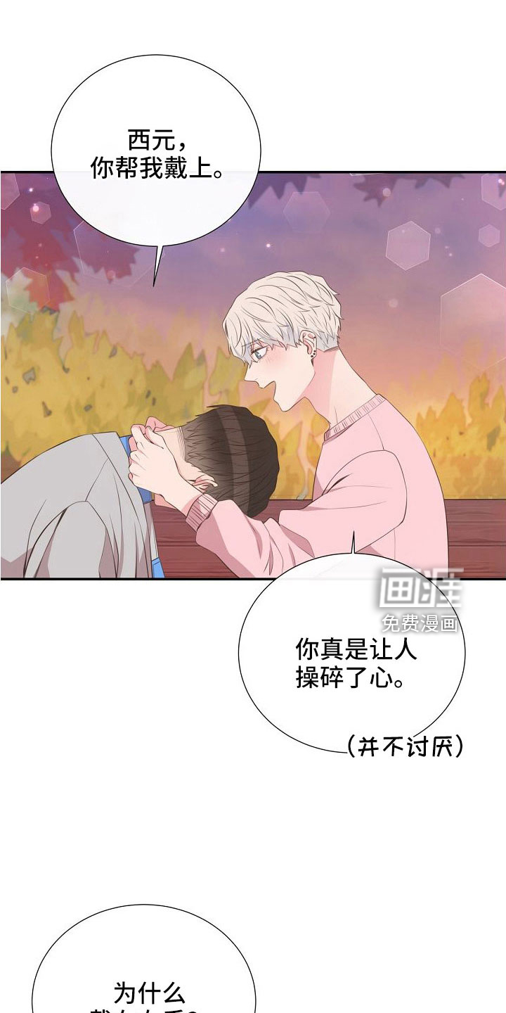 第100话23
