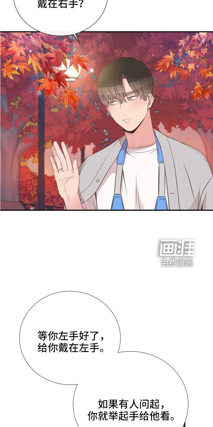 第100话24