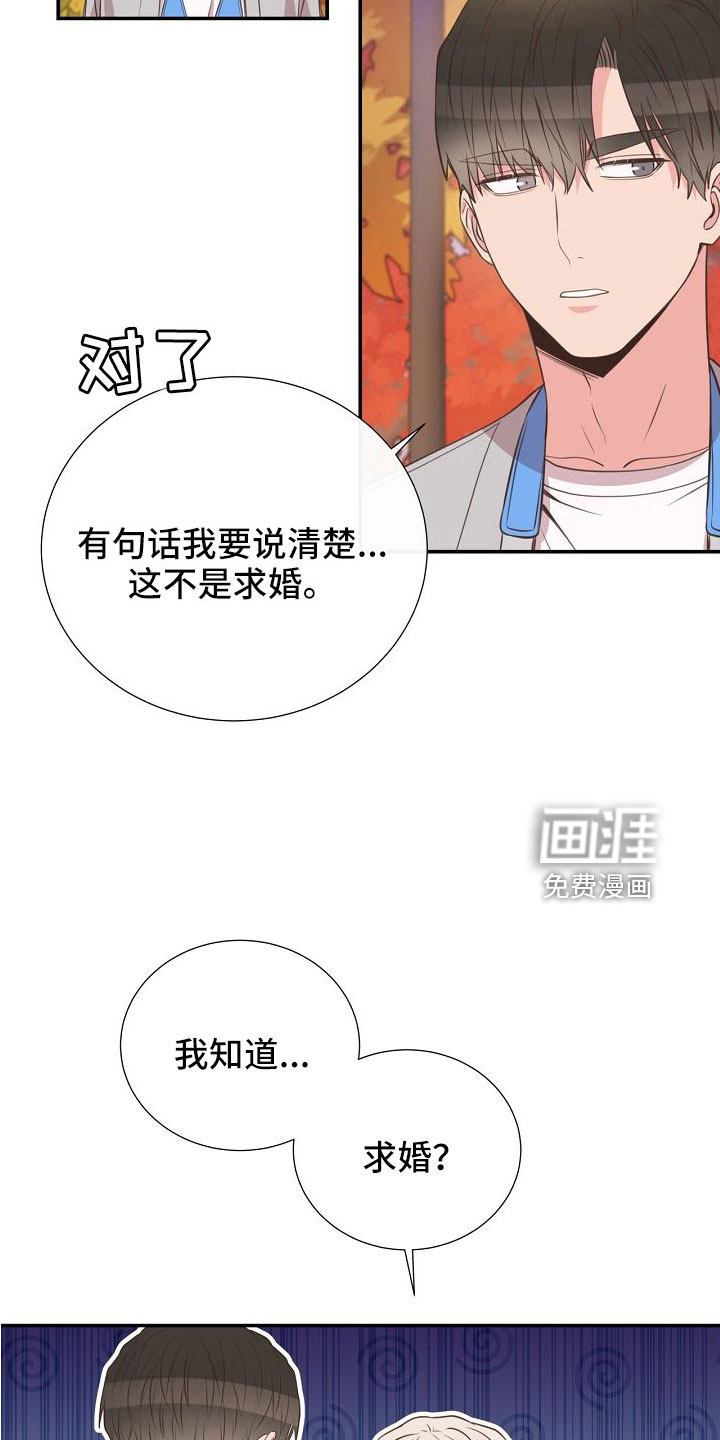 第100话26
