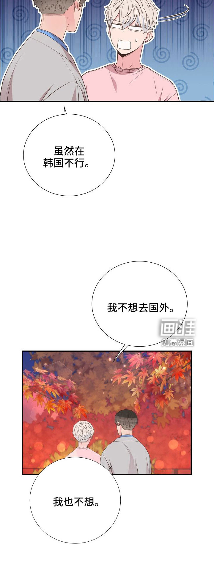 第100话27