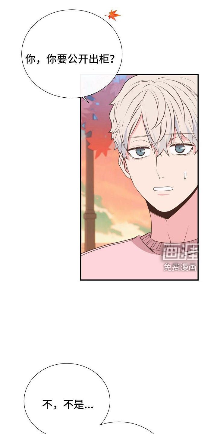 第100话3